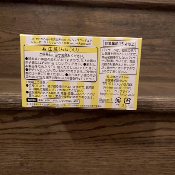 Re:Zero Starting Life in Another World Rem Precious Figure - Picture 5 of 6